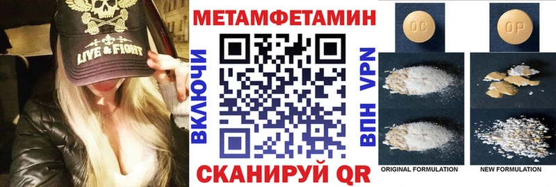 ОМГ ОМГ рабочий сайт  Миньяр  АМФЕТАМИН Premium 