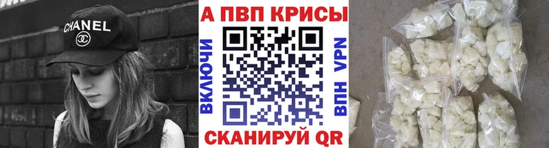 закладка  Миньяр  A-PVP СК 