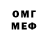 Amphetamine Розовый Pablo Bablobar