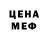 Метамфетамин пудра Anna Fenina