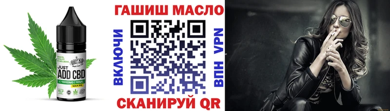 Еда ТГК марихуана Миньяр