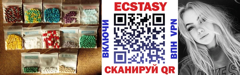 это состав  магазин    Миньяр  Ecstasy Дубай 
