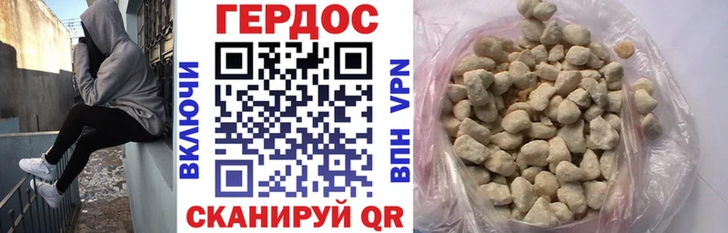 ОМГ ОМГ как зайти Миньяр Героин белый