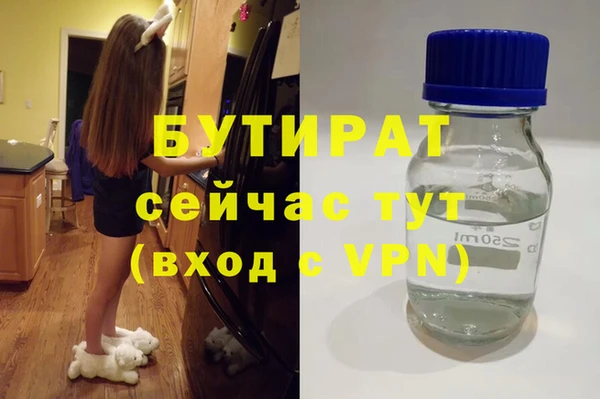 метамфетамин Нягань