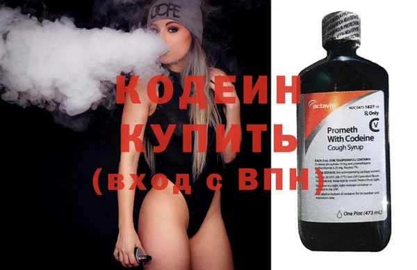соль курить ск Нязепетровск
