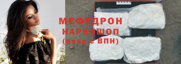 метамфетамин Нягань