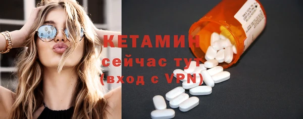метамфетамин Нягань