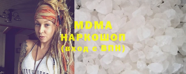 мет Новодвинск
