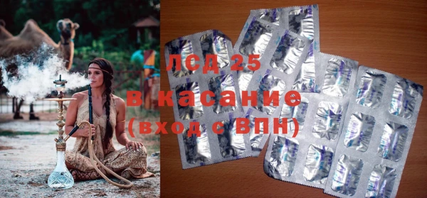 соль курить ск Нязепетровск