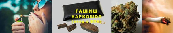 метамфетамин Алзамай
