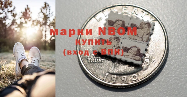 соль курить ск Алексеевка