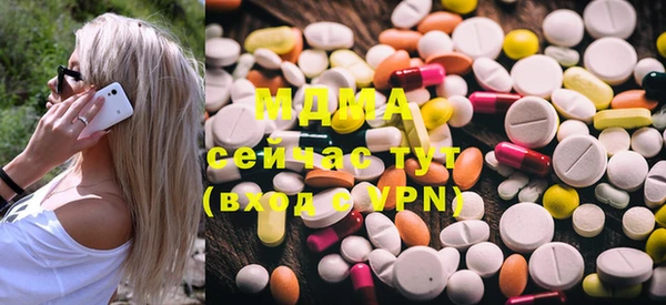 мет Новодвинск
