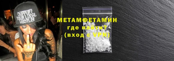 метамфетамин Алзамай