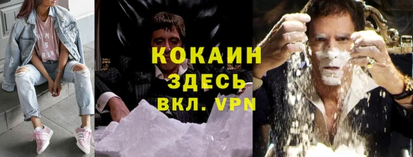 соль курить ск Алексеевка