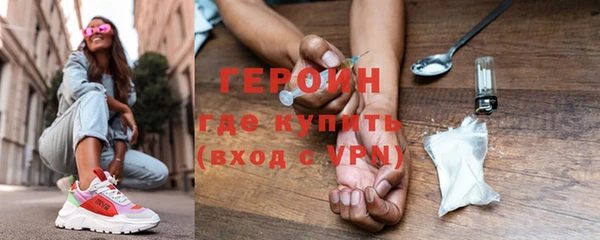 герыч Алексин