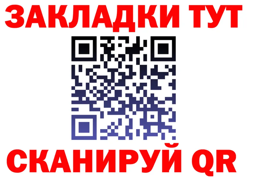 Бутират оксибутират зеркало дарк нет блэк спрут Миньяр