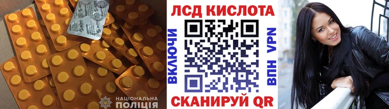 где можно купить   Миньяр  LSD-25 экстази кислота 