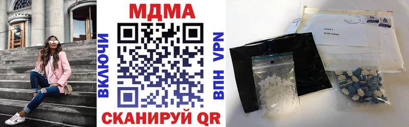mega рабочий сайт  Миньяр  МДМА молли 