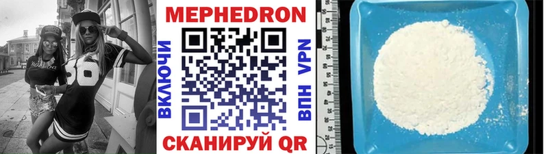 где найти МЕГА как зайти МЕФ мяу мяу Миньяр