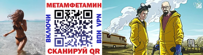 Первитин винт  где продают   Миньяр 