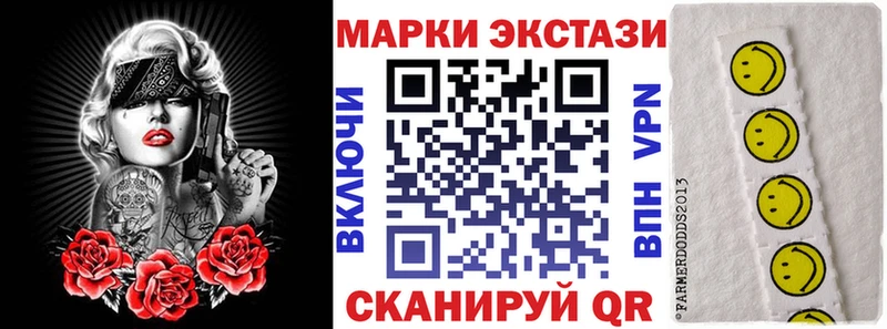 ОМГ ОМГ зеркало  Миньяр  Марки NBOMe 1,5мг  наркотики 