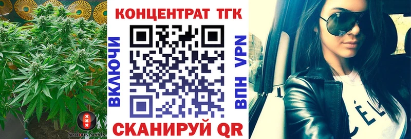 МЕГА онион  Миньяр  Дистиллят ТГК THC oil 